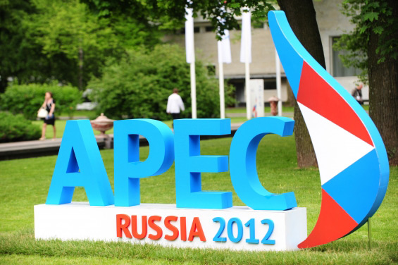 apec 2012 logo 5 2012_˹APEC(hu)ٷLogo
