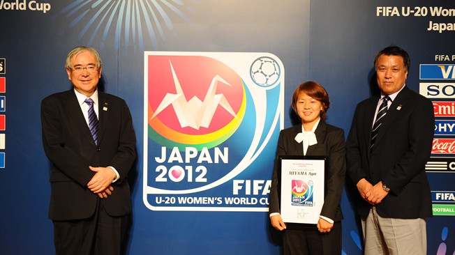 Japan 2012 Official Emblem 2012U20Ů籭ٷա̖