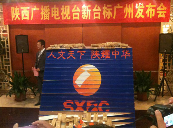 sxbc new logo 2 Vҕ__(bio)ʽl(f)