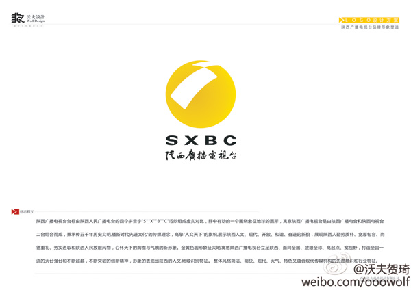 sxbc new logo 4 Vҕ__(bio)ʽl(f)