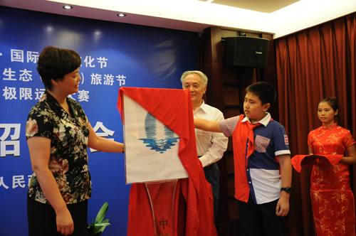 huzhou logo 2 㽭ݳ(bio)Rҕ