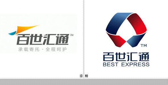 百世匯通新LOGO 百世匯通新LOGO