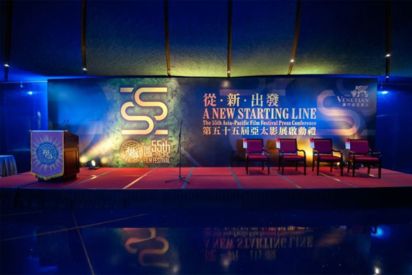 55Á̫ӰչAPFF 2012(bio)־