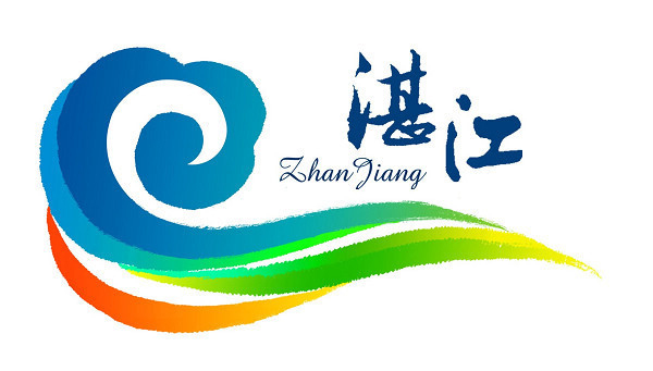 zhanjiang tourism logo V|տRl(f)