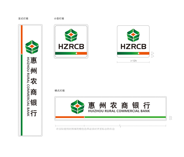 huizhou bank1 r(nng)yИ(bio)־O(sh)Ӌ(j)