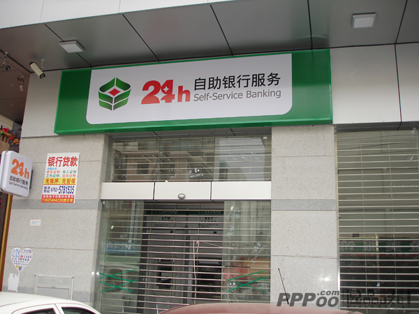 huizhou bank3 r(nng)yИ(bio)־O(sh)Ӌ(j)