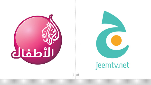 uҕ_كlJeem LOGO