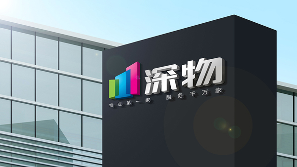 szpm new logo 5 ȫ(gu)һI(y)˾(bio)R(sh)l(f)