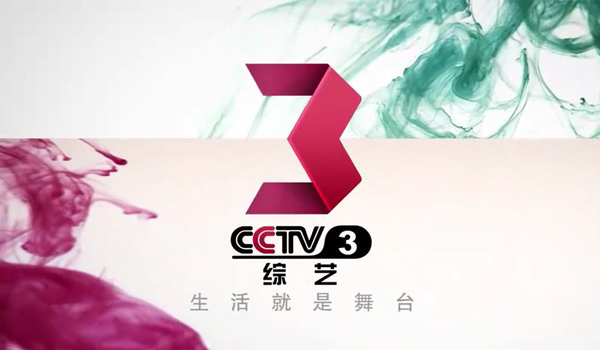 cctv3 new logo1 ҕCˇll(bio)R