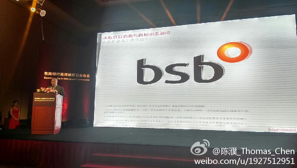 bsb new logo 2 yІƷR