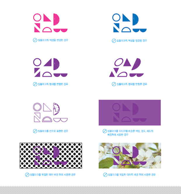 2013n(gu)݇(gu)HˇpչLOGO