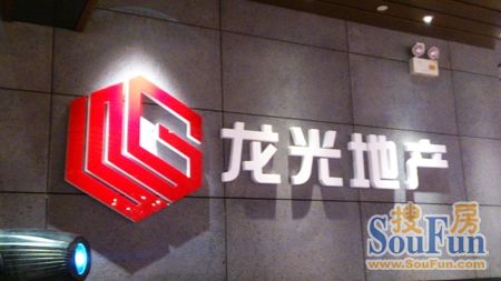 logan property logo 2 ׈خa(chn)(bio)R
