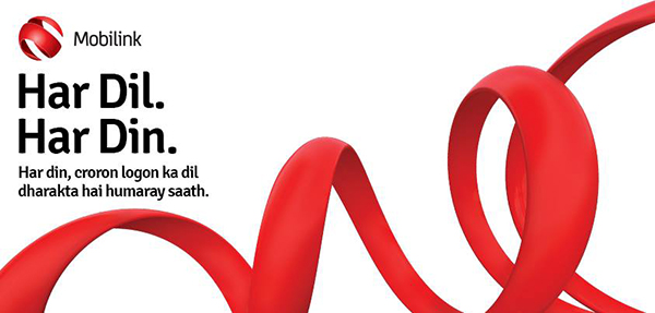 mobilink new logo 4 ͻ˹̹Ƅ\IMobilinkLogo