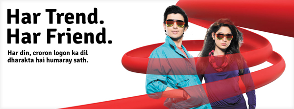 mobilink new logo 6 ͻ˹̹Ƅ\IMobilinkLogo