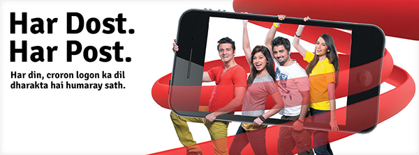 mobilink new logo 7 ͻ˹̹Ƅ\IMobilinkLogo