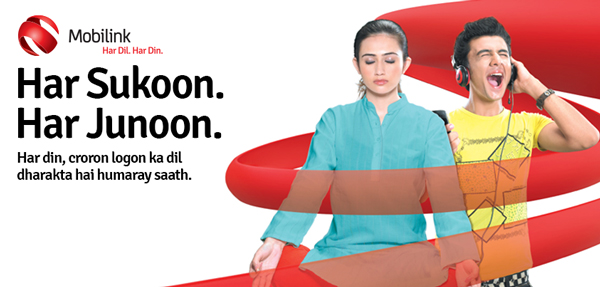 mobilink new logo 9 ͻ˹̹Ƅ\IMobilinkLogo