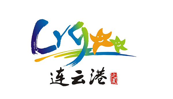 lyg summer tourism logo 1 2013BƸ֮ġι(ji)߽Kغl(f)չՓLogoY