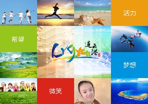 lyg summer tourism logo 3 2013BƸ֮ġι(ji)߽Kغl(f)չՓLogoY