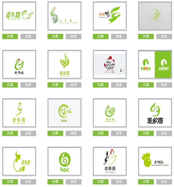 home original chicken logo contest 2 ֪Bi͡l(xing)uLogoͶƱ