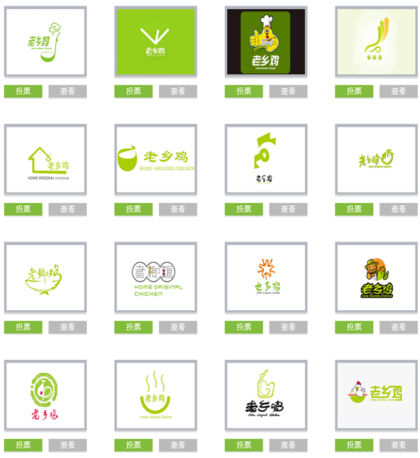 home original chicken logo contest 1 ֪Bi͡l(xing)uLogoͶƱ