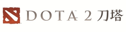 dota2 chinese logo 2 DOTA2LogotЇLӡ