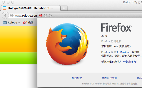 firefox 23 logo 2 Firefox 23 Beta1l(f) Logoƽ