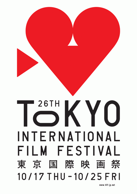 26th Tokyo International Film Festival v 26Ö|(gu)HӰ(ji)LOGO