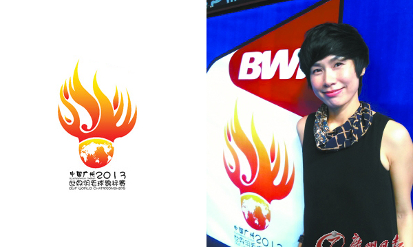 bwf 2013 logo 2013ë\(bio)ِ(hu)ռ