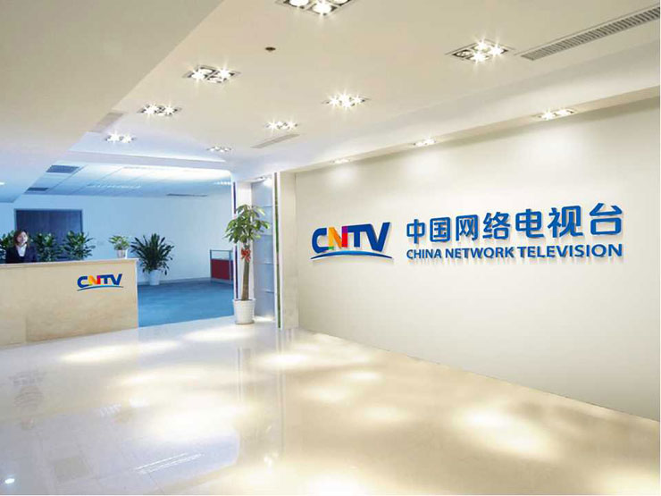 cntv new logo 2 Ї(gu)W(wng)j(lu)ҕ_(ti)CNTVLogo