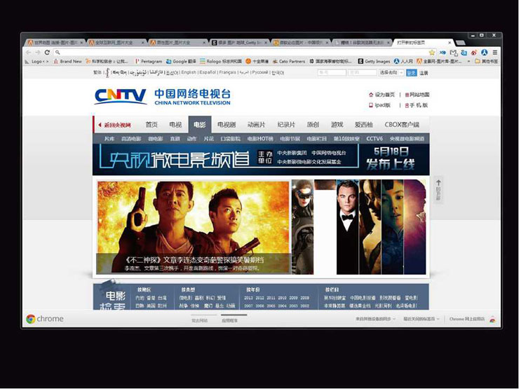cntv new logo 5 Ї(gu)W(wng)j(lu)ҕ_(ti)CNTVLogo