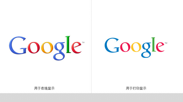 網(wǎng)曝谷歌Logo并非谷歌新LOGO