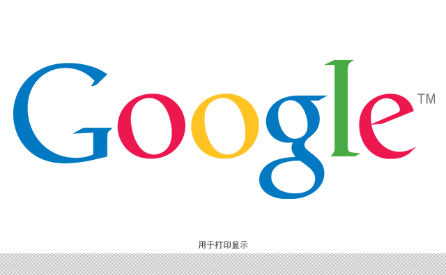 網(wǎng)曝谷歌Logo并非谷歌新LOGO