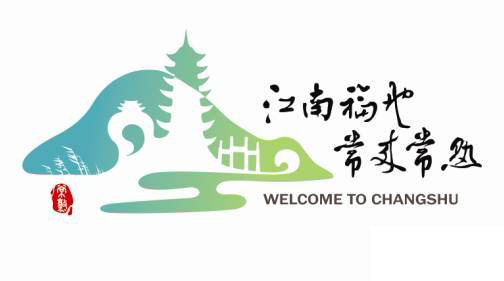 changshu tourism logo KRʽ