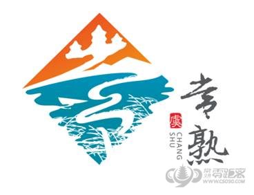 changshu tourism logo candidate 2 KRʽ