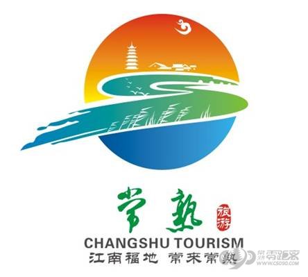 changshu tourism logo 6 KRʽ