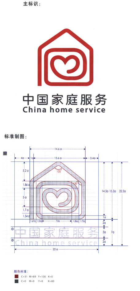 china home service logo 3 YԴϲЇͥ(w)Rl(f)