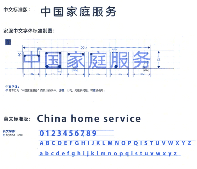 china home service logo 5 YԴϲЇͥ(w)Rl(f)