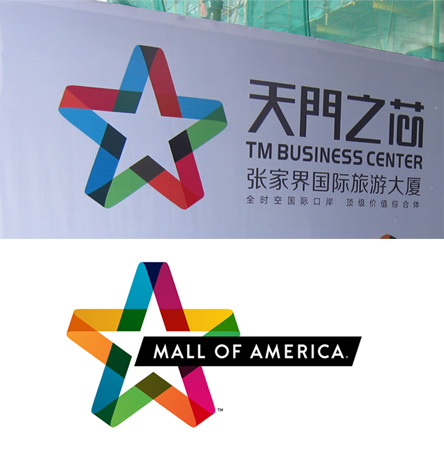 tianmen soho city logo 1 ҽHδBT֮о(bio)־ָu