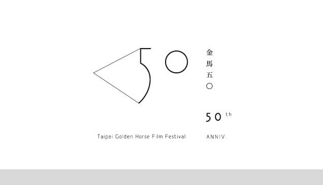 50_RGolden Horse AwardsLOGO