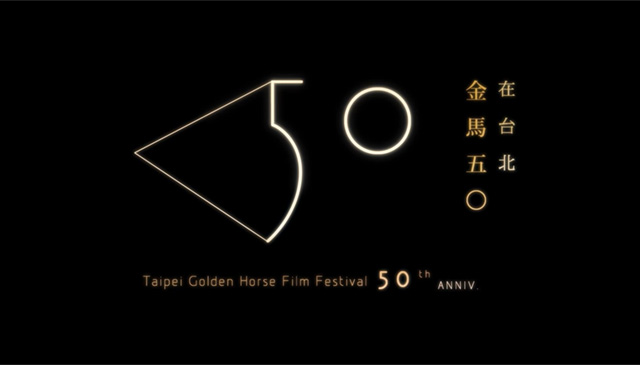 50_RGolden Horse AwardsLOGO