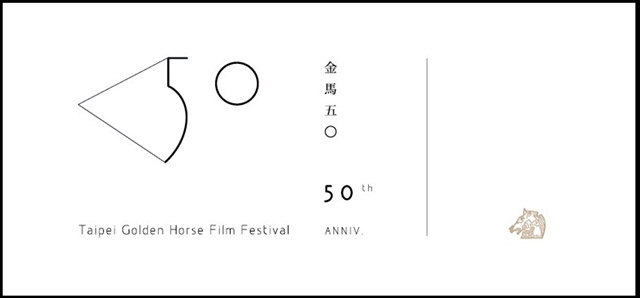50_RGolden Horse AwardsLOGO