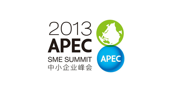 2013 apec sme summit logo 2 2013APECСI(y)(hu)Ʒ