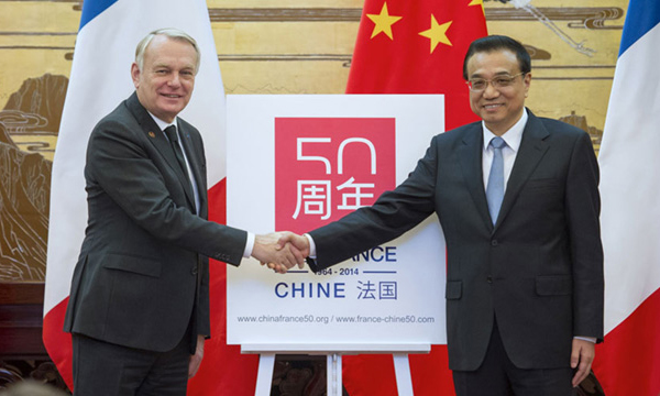 FRANCE CHINE 50 logo 2 з50(bio)R(sh)Ļ