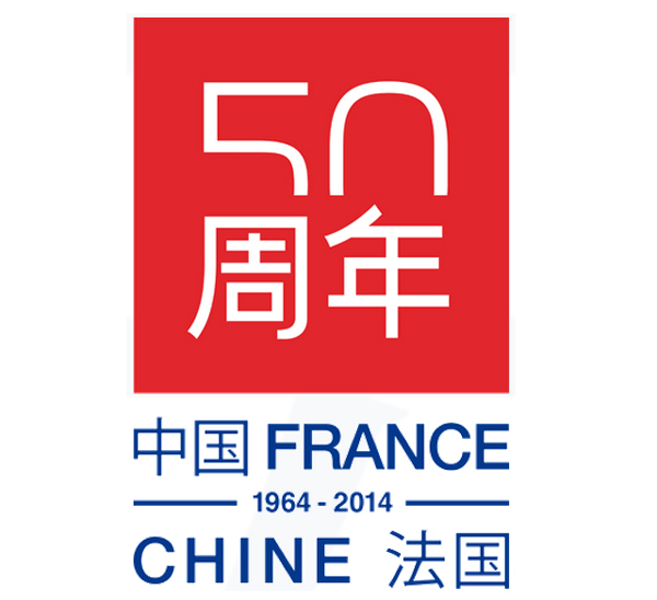 FRANCE CHINE 50 logo з50(bio)R(sh)Ļ