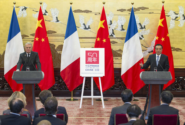 FRANCE CHINE 50 logo 3 з50(bio)R(sh)Ļ
