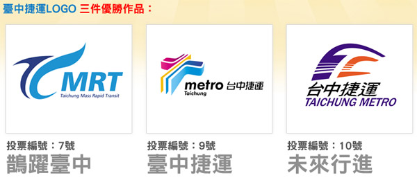 taichuang metro logo vote X(qin)㔵(sh)_(ti)н\(yn)LOGO׃
