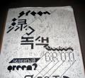 07չ´tc㌌W(xu)g(sh)(hu)F(xin)(chng)