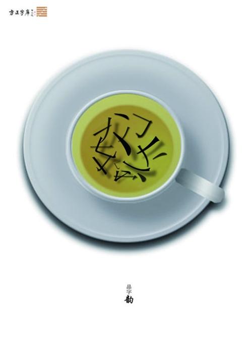(jing)w(bo)O(sh)Ӌ(j)Ʒp(bo)O(sh)Ӌ(j)Ȫ(jing)