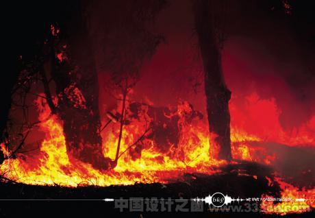 BKP Sound | Fire