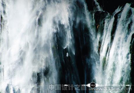 BKP Sound | Waterfall